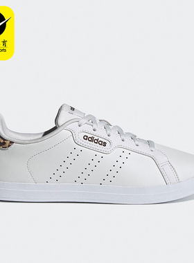 Adidas/阿迪达斯正品NEO Courtpoint女子运动耐磨低帮板鞋 FY8414