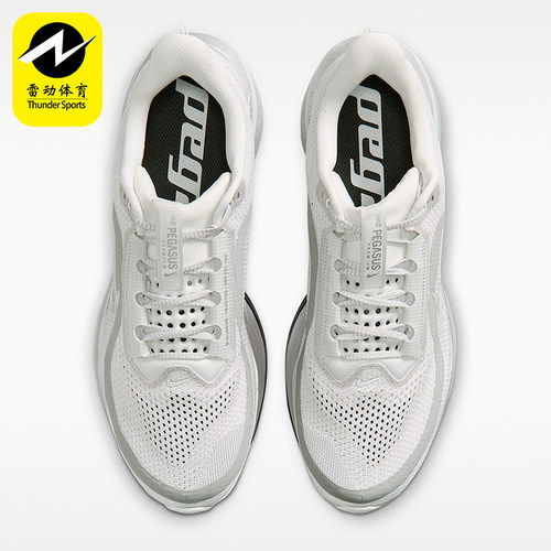 Nike/耐克正品2026男士缓震回弹运动透气公路跑步鞋IR1229-001