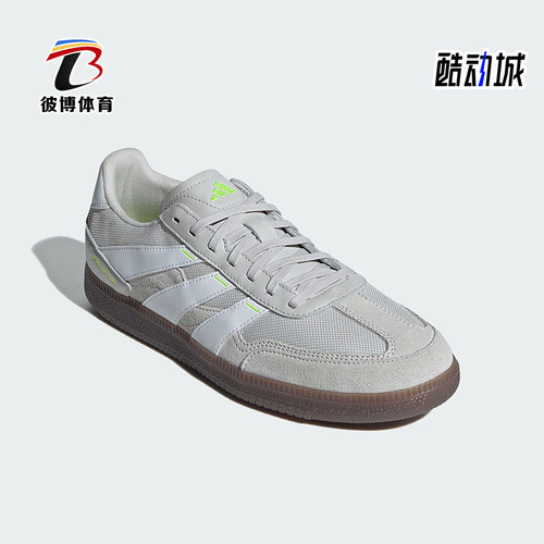 阿迪达斯男女足球休闲鞋