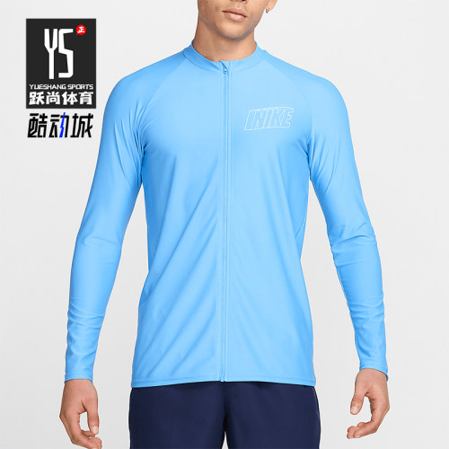 Nike/耐克正品Swim 3-D男士防晒日常经典透气长袖上衣FZ6161-412