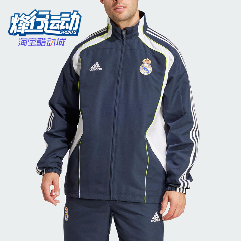 Adidas/阿迪达斯正品2025男士拼接足球经典立领训练外套JF2575