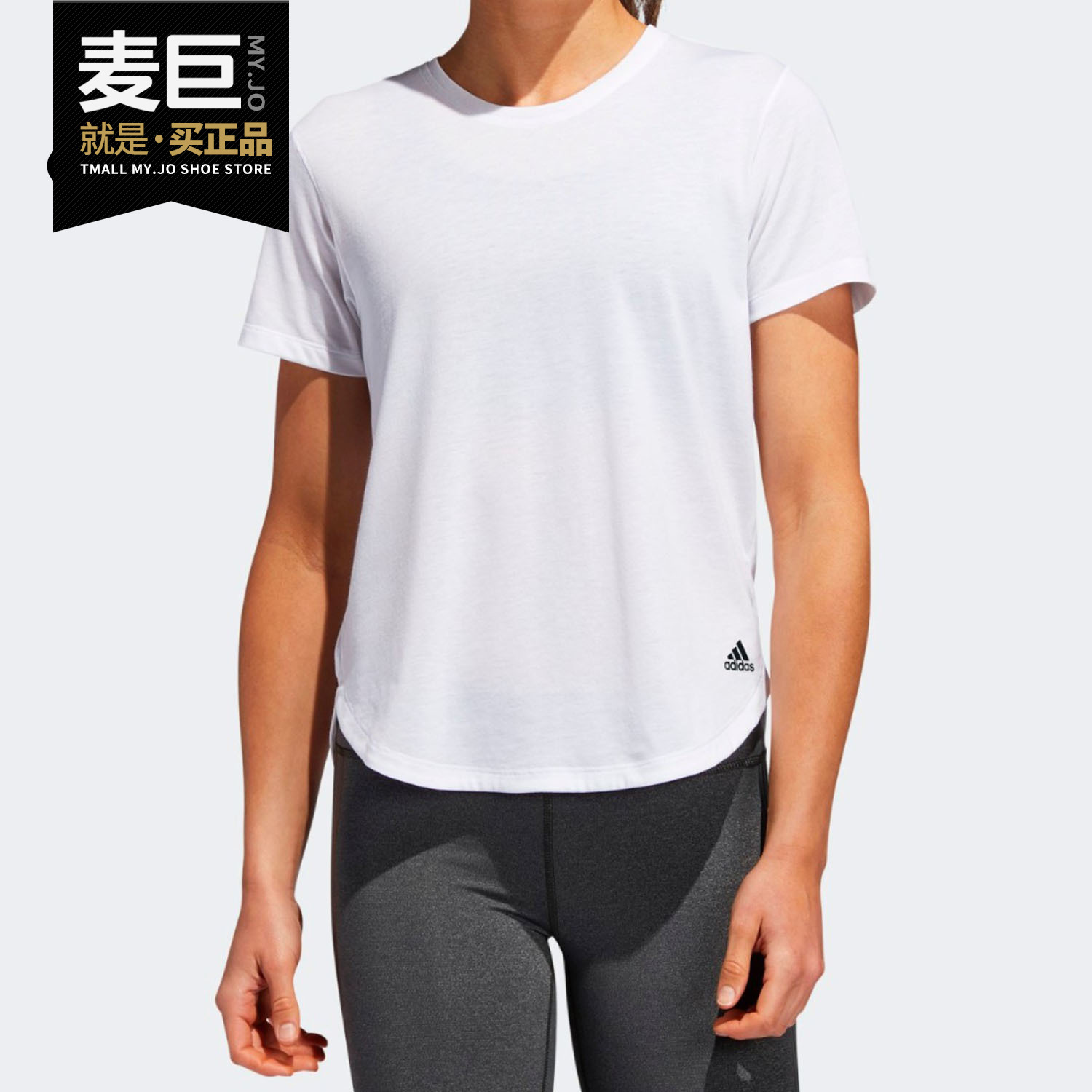 Adidas/阿迪达斯正品ADAPT LENGTH T 短袖上衣女子运动T恤 EA3295