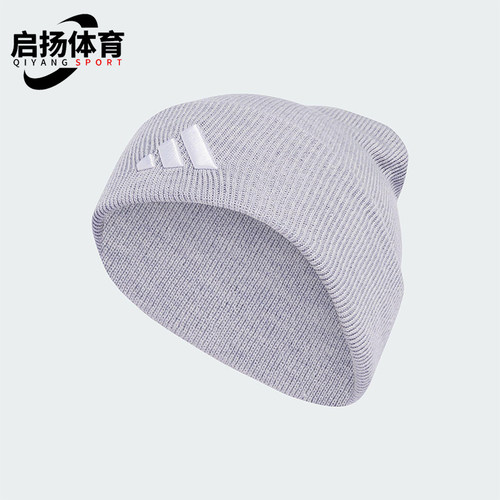 Adidas/阿迪达斯正品NEW LOG BEA CUF男女经典保暖针织帽JX5746