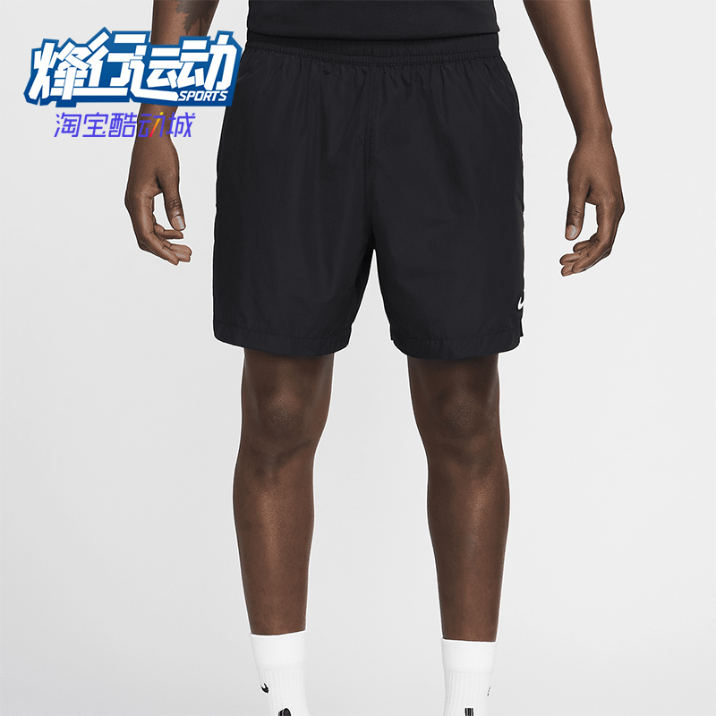 Nike/耐克男士训练运动短裤