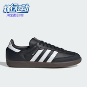 Adidas JQ8835 休闲透气运动轻便板鞋 阿迪达斯正品 三叶草男女经典