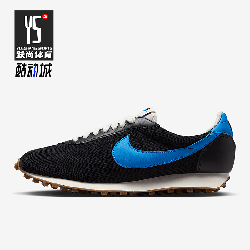 Nike/耐克正品LD-1000 SE男士系带薄底休闲轻便运动鞋HV4455-001