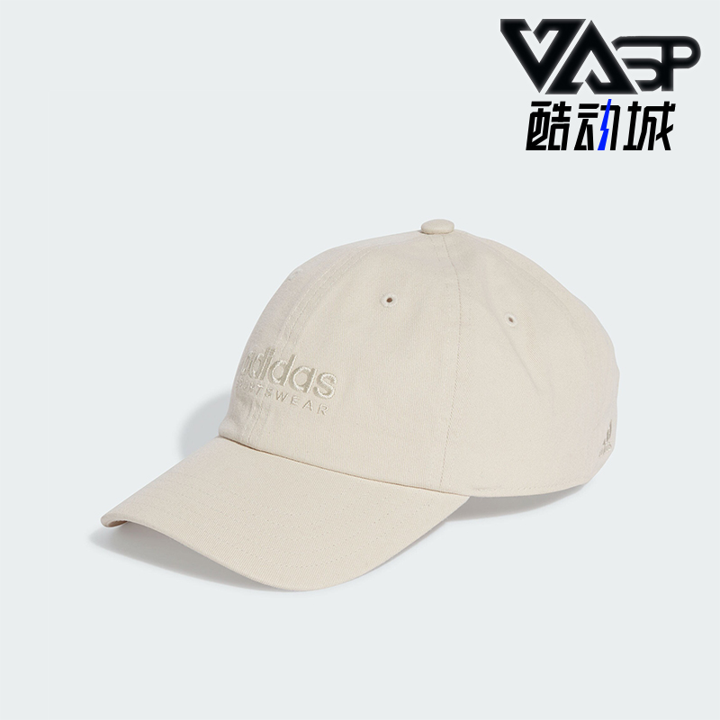 阿迪达斯男女运动遮阳休闲棒球帽