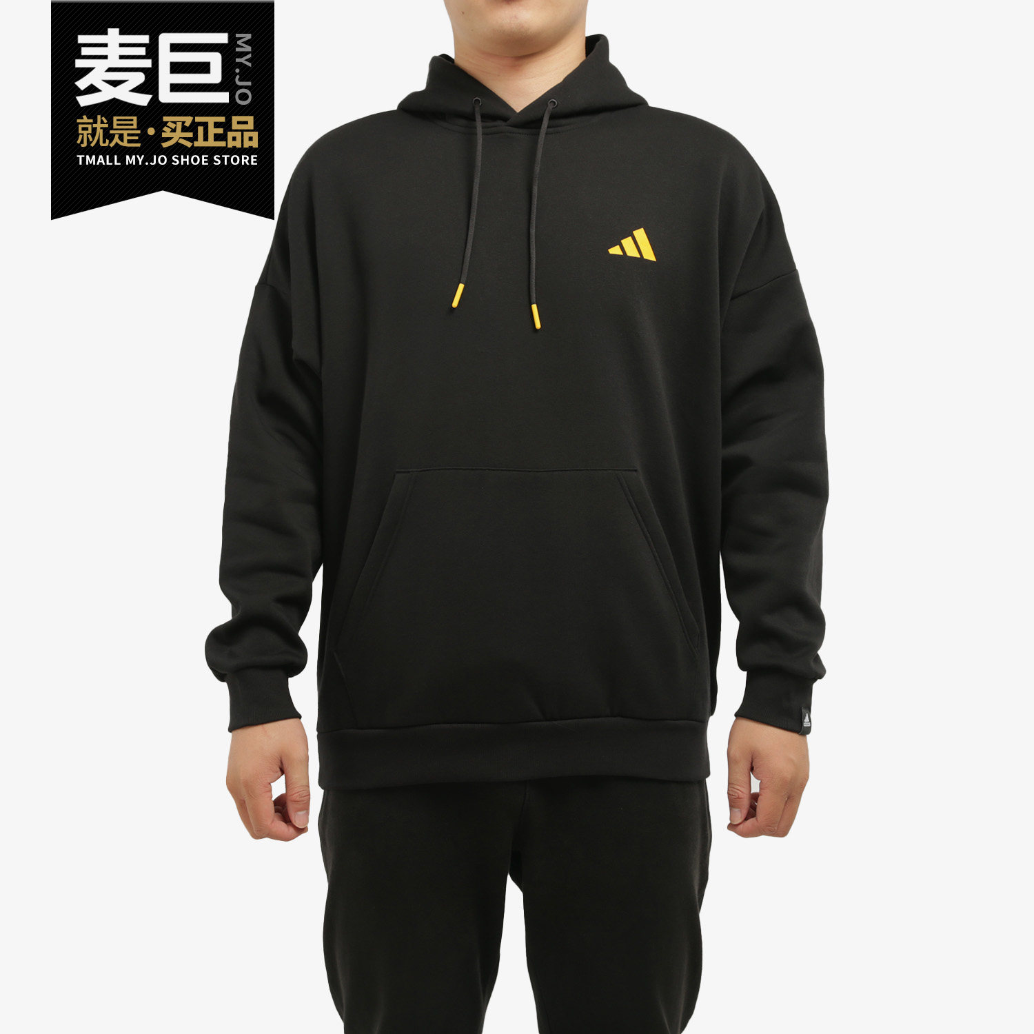 Adidas/阿迪达斯男子套衫