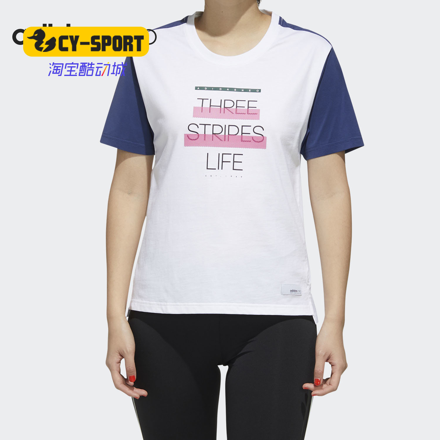 Adidas/阿迪达斯正品夏季neo W SS TEE 2女运动短袖T恤FN6549