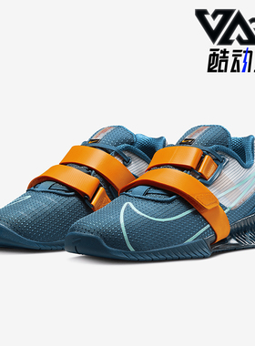 Nike/耐克正品Romaleos 4男女运动减震经典低帮举重鞋CD3463-493