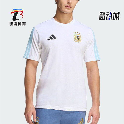 Adidas/阿迪达斯正品2026年男士足球柔软经典舒适短袖球衣KF0327