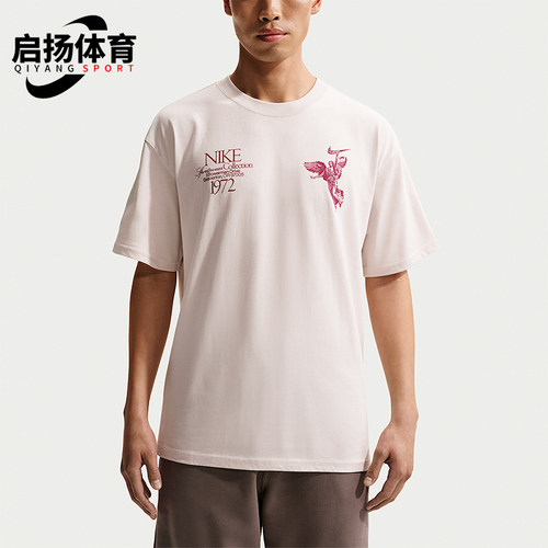 Nike/耐克正品夏季男士舒适耐磨宽松经典针织短袖T恤HV0168-104