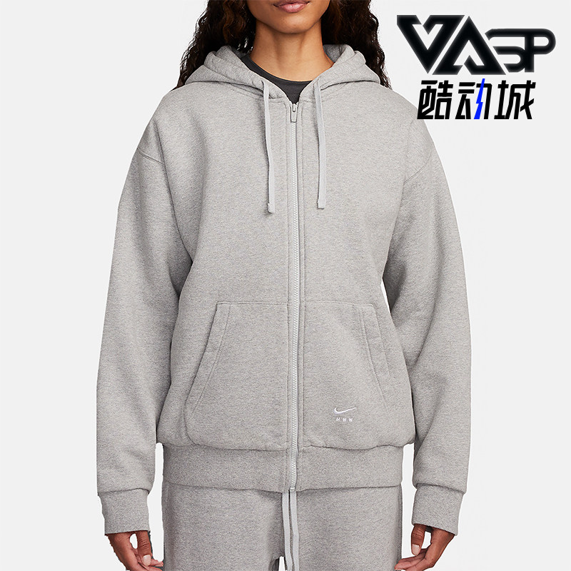 Nike/耐克正品x MMW男女款拉链柔软针织连帽套头衫DR5364-050