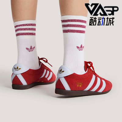 Adidas/阿迪达斯正品2026年女士时尚复古耐磨T头薄底鞋KJ3957