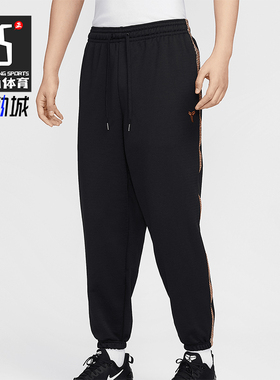 Nike/耐克正品KOBE男士宽松针织束脚休闲经典运动长裤HQ4700-010