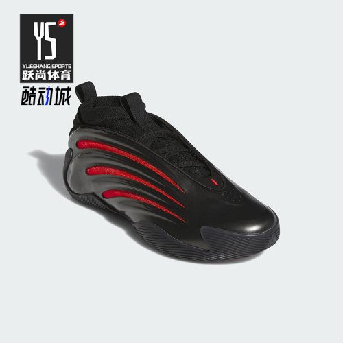 Adidas/阿迪达斯正品2025男士缓震训练时尚经典实战篮球鞋JH6483