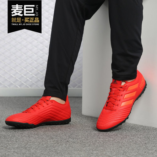 阿迪达斯猎鹰男子足球鞋
