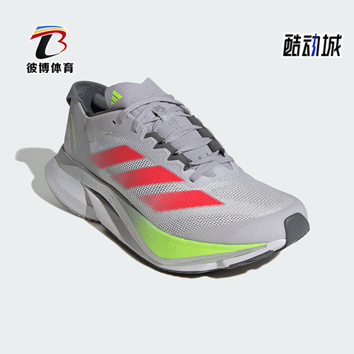 Adidas/阿迪达斯正品防滑2024新款女士缓震耐磨运动跑步鞋JI4473