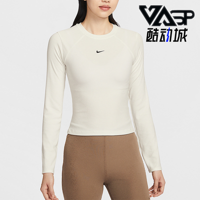 Nike/耐克正品2026春季款女士针织经典刺绣长袖上衣IF0237-133
