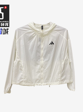 Adidas/阿迪达斯正品夏季女士拉链梭织连帽运动防晒外套KC6012