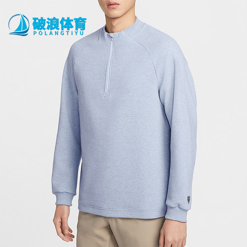 Nike/耐克正品Par Therma-FIT男士休闲高尔夫套头衫IB0304-486