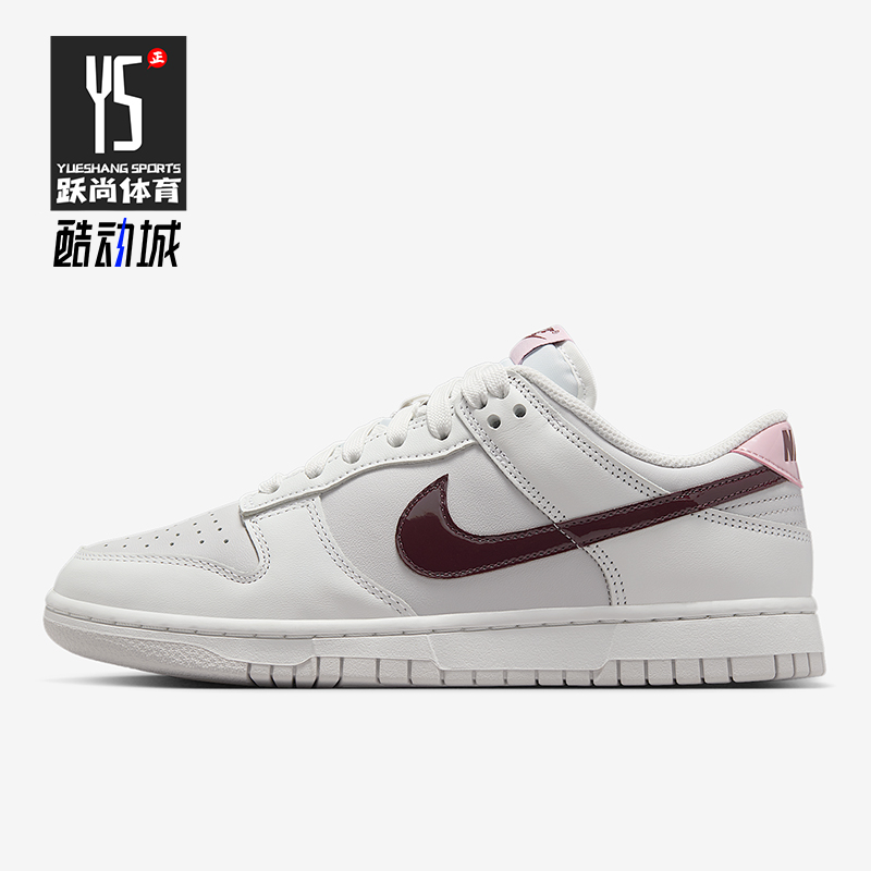 Nike/耐克正品Dunk Low女士低帮轻便休闲系带运动板鞋IM6025-121