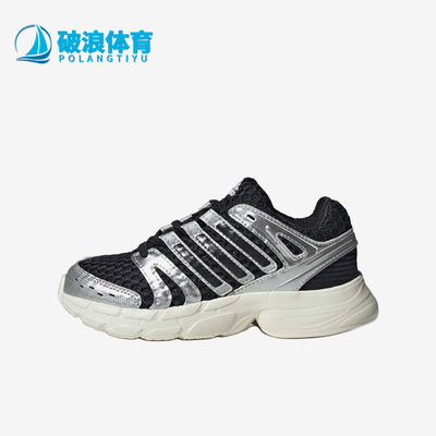 Adidas/阿迪达斯正品AdistarControl5新款儿童鞋经典跑步鞋KK4249
