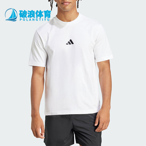 Adidas/阿迪达斯正品夏季男士经典日常轻质透气针织短袖T恤JF1092