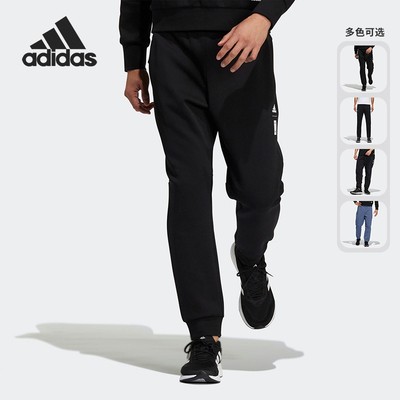 Adidas/阿迪达斯正品运动裤