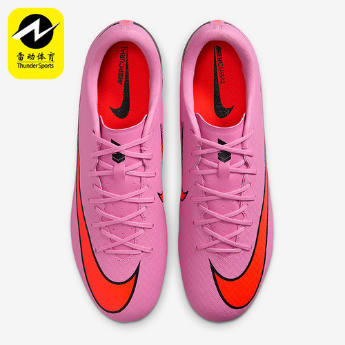 Nike/耐克正品Vapor 16男女耐磨低帮缓震比赛足球鞋FQ1458-600