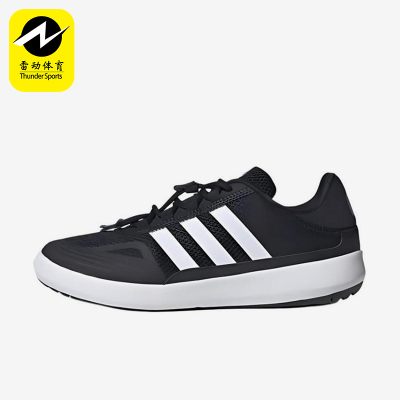 Adidas/阿迪达斯正品ROAMBOAT新款男女经典低帮鞋跑步鞋KH8245