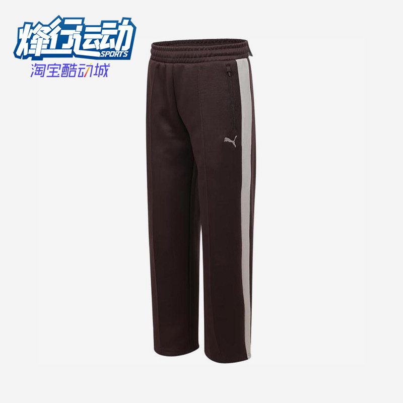 Puma/彪马正品T7撞色松紧中腰经典裤巧克力棕-31男裤装631864-31
