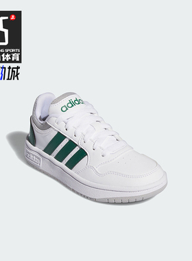 Adidas/阿迪达斯正品TENIS HOOPS儿童轻便透气休闲板鞋IG3830