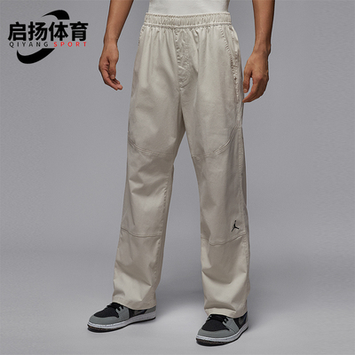 Nike/耐克正品JORDAN男士休闲梭织帆布耐穿运动长裤HF9330-104