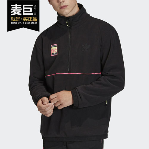 Adidas/阿迪达斯正品男子半拉链雪山图案抓绒外套FR0598 FR0599