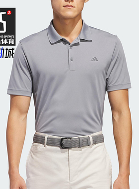 Adidas/阿迪达斯正品夏季男士透气翻领针织运动短袖POLO衫IU4448