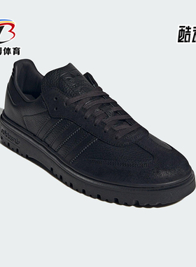 Adidas/阿迪达斯正品三叶草男女低帮系带经典耐磨运动鞋JQ9407