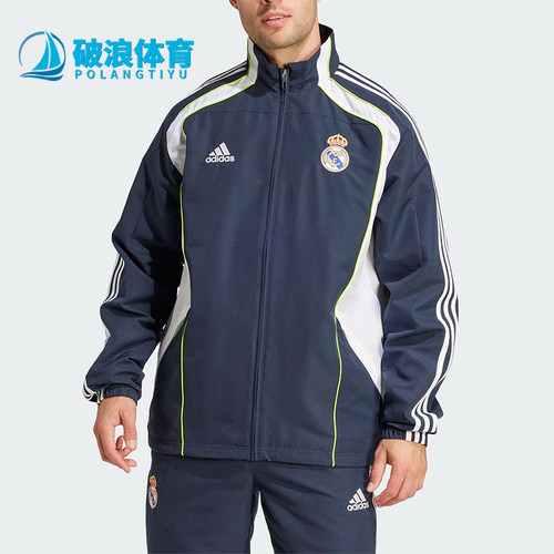 Adidas/阿迪达斯正品2025男士拼接足球经典立领训练外套JF2575