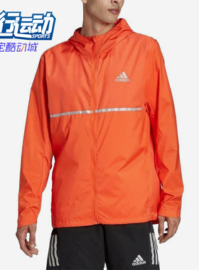 Adidas/阿迪达斯正品字母印花连帽拉链男橙色经典夹克外套HL3959