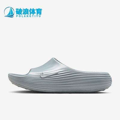 Nike/耐克正品ReactX 男士运动休闲耐磨透气日常拖鞋HV4479-002