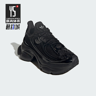 运动厚底老爹鞋 三叶草女士耐磨经典 HQ2677 阿迪达斯正品 Adidas