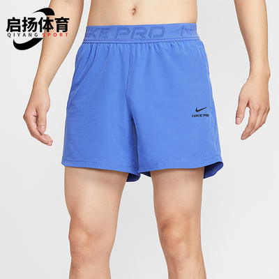 Nike/耐克正品夏季男士系带清爽透气运动训练梭织短裤HV0412-411