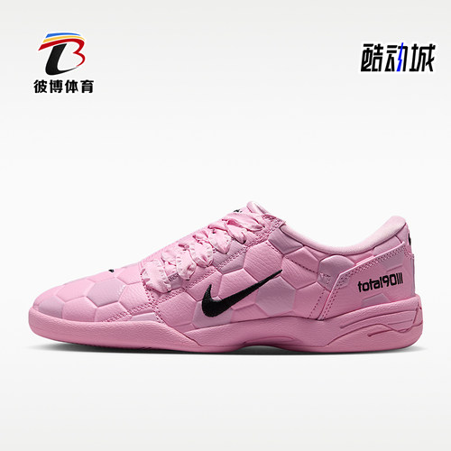 Nike/耐克正品Total 90 IIl女士舒适贴合足球鞋IO2388-600