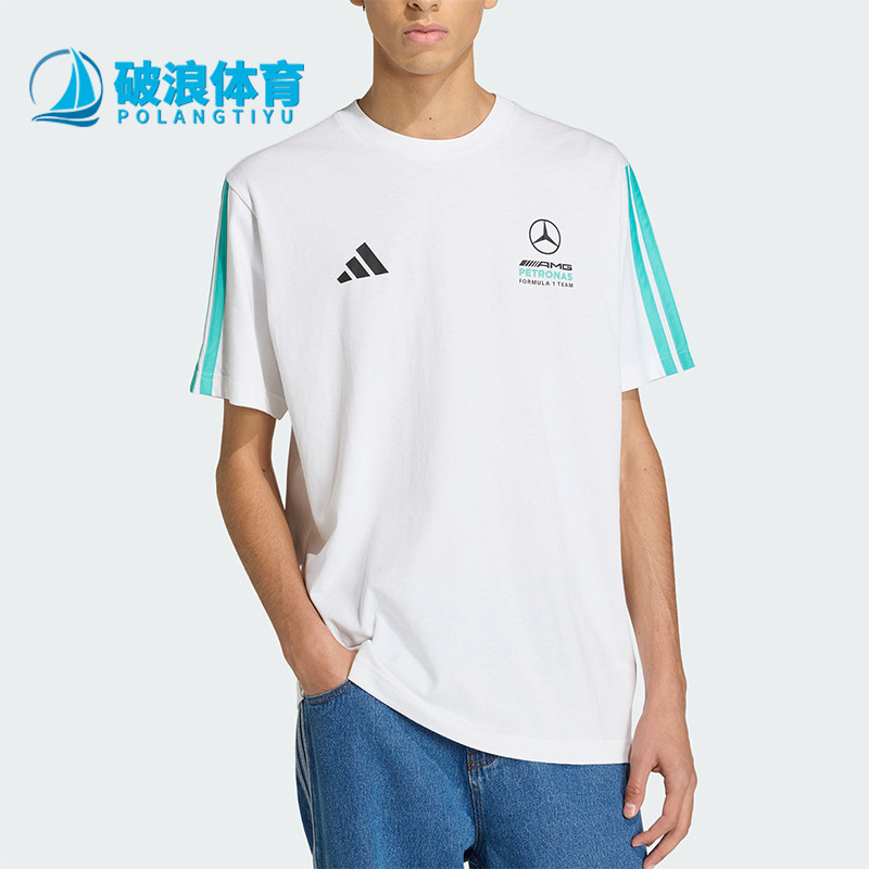 Adidas/阿迪达斯正品新款男白绿色出行亲柔自在经典短袖T恤KE8162