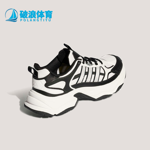 Adidas/阿迪达斯正品XLG FIN PULSE男女复古厚底耐磨休闲鞋KJ9521