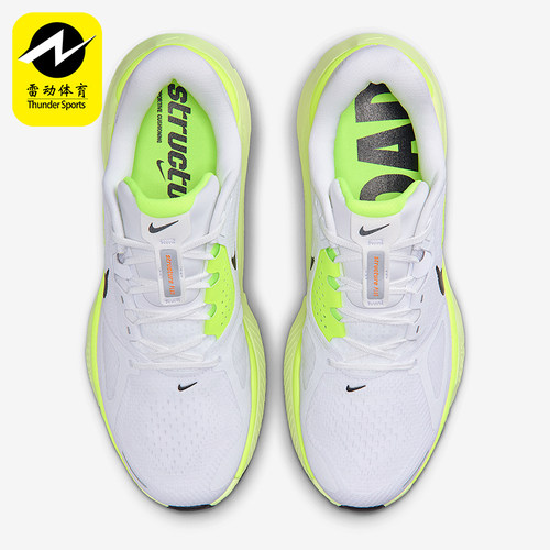 Nike/耐克正品Structure Plus男士运动系带耐磨跑步鞋HQ3048-101