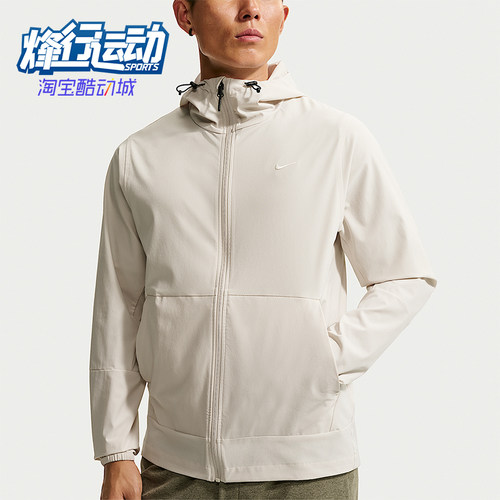 Nike/耐克正品2026男士时尚休闲防风运动连帽外套FB7552-104