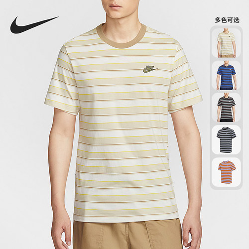 Nike/耐克正品2025男士轻盈透气圆领休闲经典运动短袖HJ0551-451