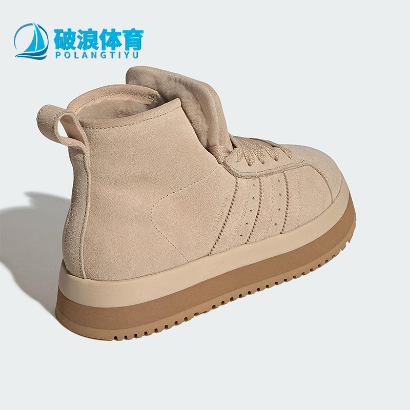 Adidas/阿迪达斯正品三叶草女士休闲保暖厚底运动雪地靴JR3735
