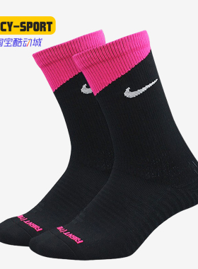Nike/耐克正品夏季新款男女SQUAD CREW 足球袜（1 双）CK6577